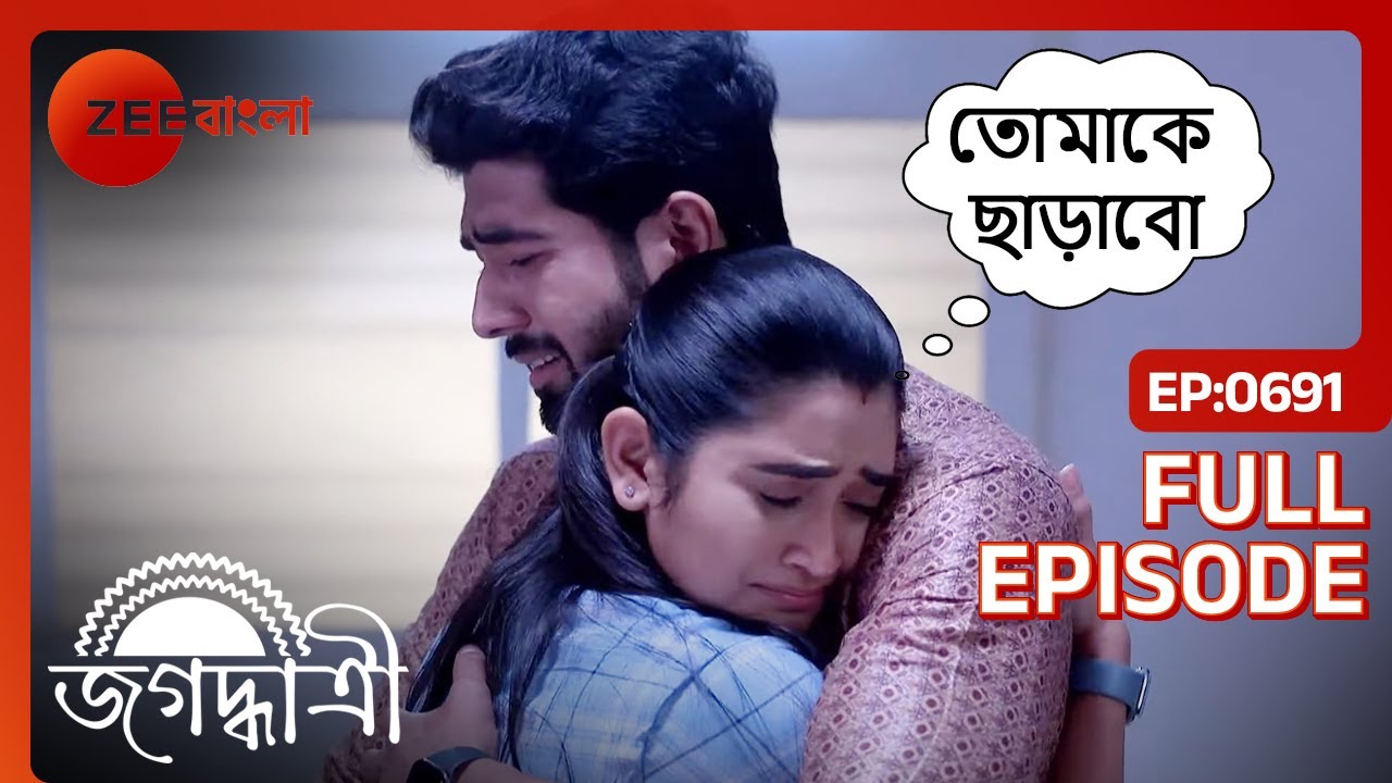 Swayambhu-র নির্দোষ ঘোষণা | Jagadhatri | Full Ep. 691 | ZEE Bangla