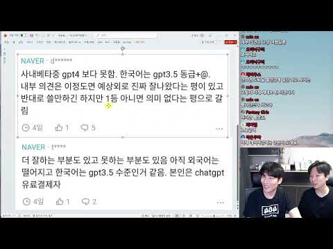 📰IT뉴스 - 일론 vs 저커버그, 5G 사기극, 비전프로 개발툴, 오픈소스 영상 AI, 레딧 사태 등