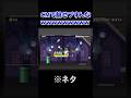 【マリオメーカー2】(ネタ)センスの塊すぎるwwww