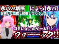 前代未聞のお手軽永久コンボで世界一相手に切断されまくるVtuber!?響く悲鳴!叫ぶ怒号!世紀末格ゲーで繰り広げられる爆笑必至の神試合!格ゲー激ウマ美少女深瀬ぽそ美配信切り抜き!【DNF Duel】