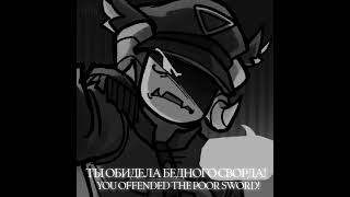 Што | Spoiler to DiTF #phightingroblox #phighting #swordphighting #venomshank #WINDFORCE