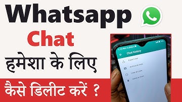 How to Delete Whatsapp Chat Permanently || Whatsapp चैट हमेशा के लिए कैसे डिलीट करें