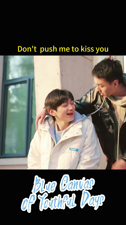 Don't push me to kiss you💙 #BlueCanvasofYouthfulDays #路过我年少时光的蓝色 #shorts
