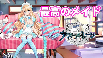 تحميل アズールレーン エミール ベルタンのスキン コート ダジュール Live2d 全手動コケシ تحميل アズールレーン エミール ベルタンのスキン コート ダジュール Live2d 全手動コケシ
