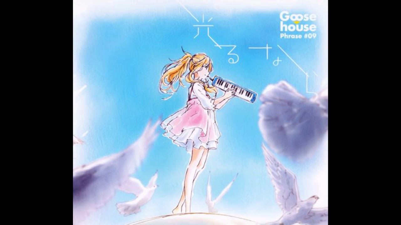 Stream Goose House - Hikaru Nara (Acapella) Your Lie in April