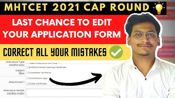 Mht Cet 2021💥|Last Chance🚨🚨 To Edit Application Form| Correct Your All Mistakes in Form Filling✅✅