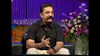 Ulaganayagan's Love... ❤ | Koffee with DD | Kamal Haasan | Srividya