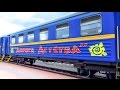 Children's Railway ChRW to Kemerovo Russia