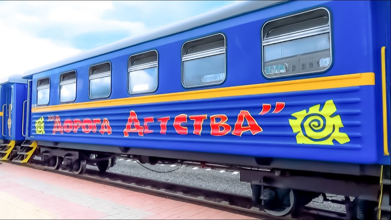 Childrens Railway (Kemerovo): working hours and schedule Childrens Railway (Kemerovo): working hours and schedule