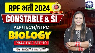 RPF Vacancy 2024 | RPF SI Constable 2024 | RPF Biology | Practice Set - 10 | Biology by Amrita Ma'am