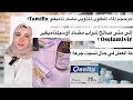 كل ما يجب أن تعرفه عن مضاد اوسيلتاميفير طريقة تذويب البودرة صلاحية الشراب وأكثر السعودية اكسبلور 