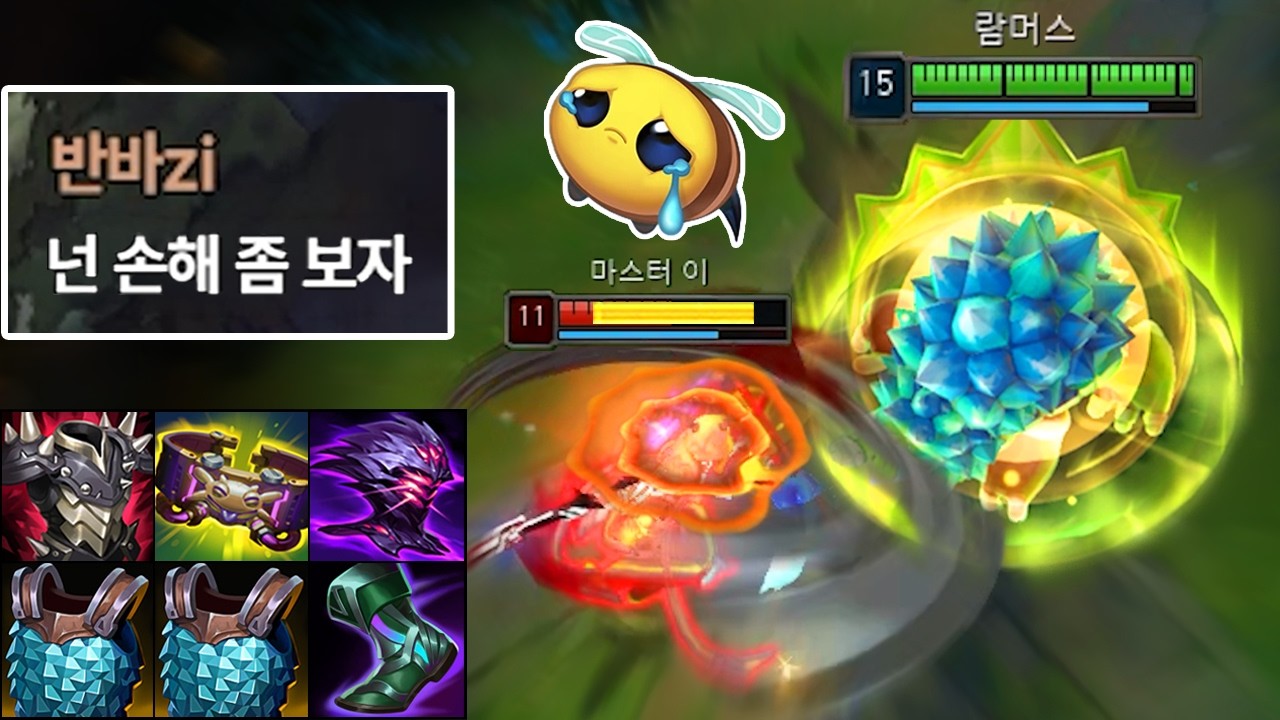전판에 강제 서렌한 팀원을 상대로 만났습니다 😠💢