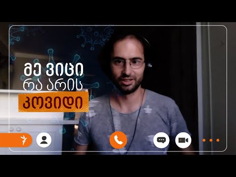 \"დამიჯერეთ, ჟანგბადის ნიღაბი უარესია\"