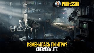 ИЗМЕНИЛАСЬ ЛИ ИГРА? - Chernobylite / Чернобылит