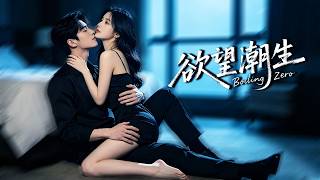 Defiling the Harlot - The Delicate Whore