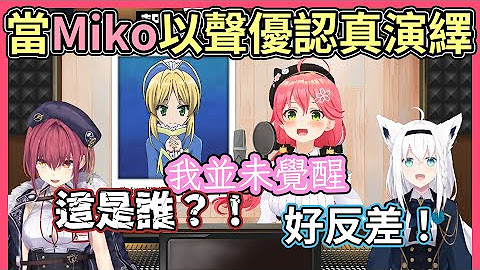 hololive - 宝鐘マリン