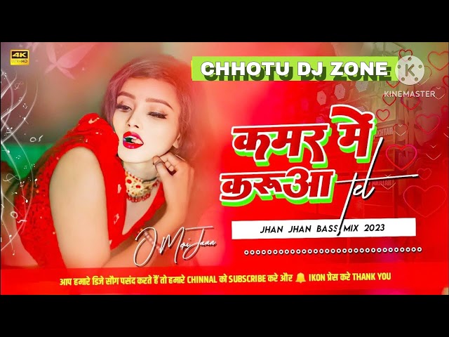 Kamar me karua tel bhojpuri song dj remix song dj vkr bhai Hem dj zone dj chhotu class=