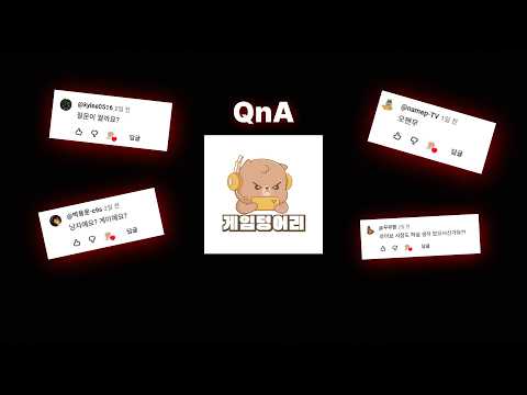 게임 영구정지를 먹은 유튜버가 있다고? ㅋㅋ