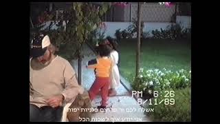 גיל בן צבי - שקט