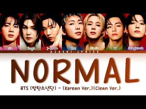 BTS (방탄소년단) 'NORMAL' (Korean Ver.)(Clean Ver.) Lyrics (Color coded lyrics)