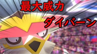 バクガメスのトラップシェルはこう使うんです ポケモン剣盾 Youtube バクガメスのトラップシェルはこう使うんです ポケモン剣盾 Youtube