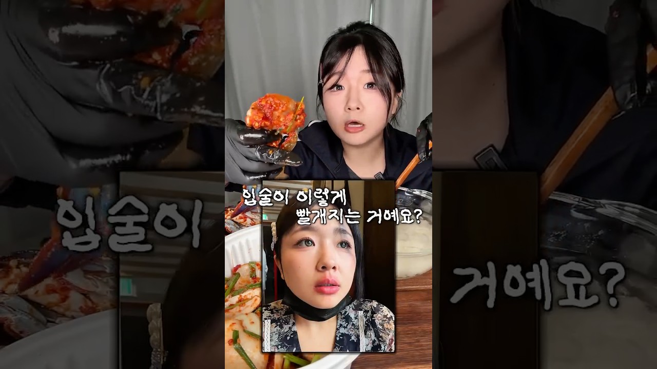 꽃게무침에 50만원 쓰고 진짜 맛있게 먹는법