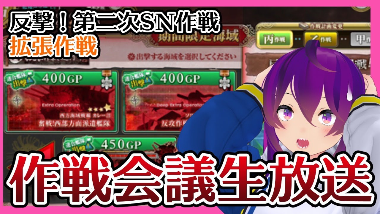 艦これアーケード こう 艦これアーケード 攻略 Wiki