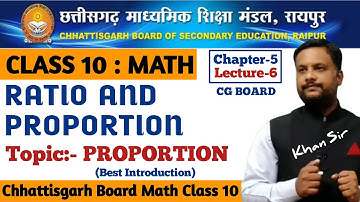 CG Board Class 10 Maths Chapter 5 Ratio and Proportion | Proportion intro by Khan sir genius academy