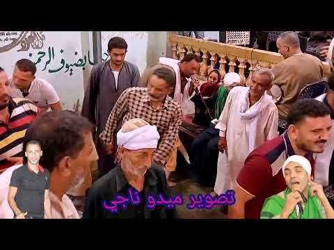 الشيخ محمد حماده ليله مسجد وصيف من يوم ما جيت علي الدنيا والست ساكنه فيا 2023 تصوير ميدو ناجي روقان