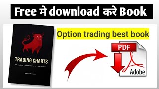 Trading chart pattern book ki pdf free me download kren | chart pattern pdf download #tradingbooks