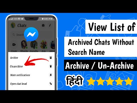 How To Archive And Unarchive Messages In Facebook Messenger | View Archive Chat List In Facebook