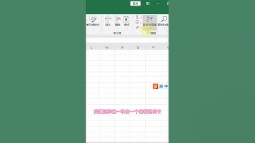 Excel教學Excel tutorial： 如何清除所有格式,你学fei了吗？Excel教學excel函數excel技巧Excel演示教学. #Shorts