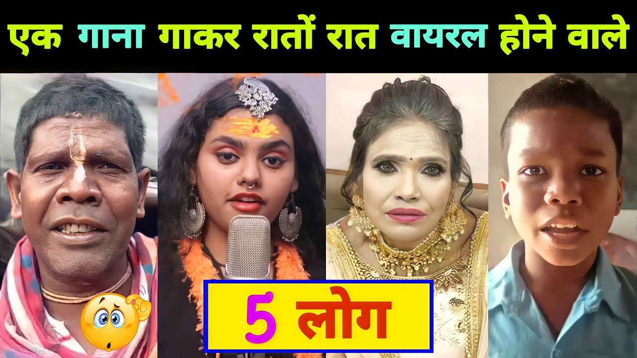 5 people who became famous overnight by singing a song  Har Har Shambhu  Raw Almonds  Viral Video