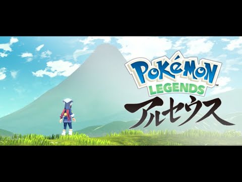 【MAD】ありがとう､アルセウス｡【ベテルギウス/優里】