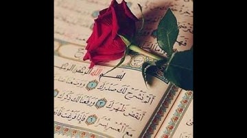 سورة القيامة .القارئ عصام العبيدي