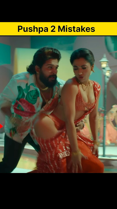 Pushpa 3 Mistakes 😂 Full Movie in Hindi #shorts #mistakes