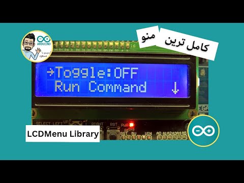 تصویری: منوی آردوینو در LCD 5110 LCD با استفاده از رمزگذار روتاری: 6 مرحله (همراه با تصاویر) تصویری: منوی آردوینو در LCD 5110 LCD با استفاده از رمزگذار روتاری: 6 مرحله (همراه با تصاویر)