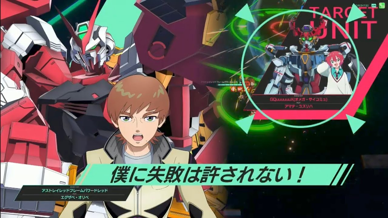 アーセナルベース　221 エグザベ　不思議な音　ジークアクス