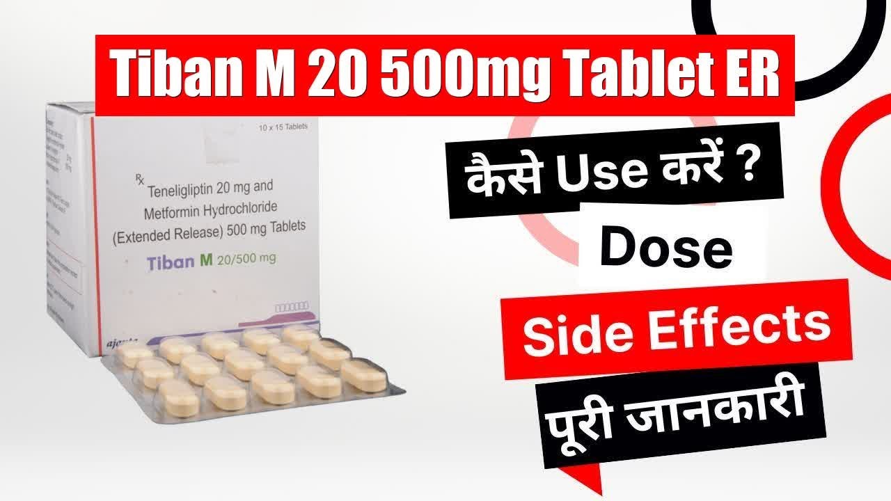 Tiban M 500mg Tablet Er Uses In Hindi Side Effects Dose Youtube