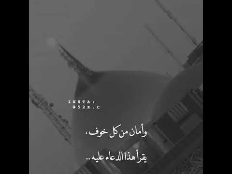 الشفاء في تربة الحسين عليه السلام