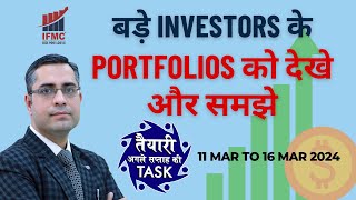 Portfolio Of "Big Sharks" of Stock Market l NEXT WEEK OUTLOOK (TASK) 11 Mar To 15 Mar 2024