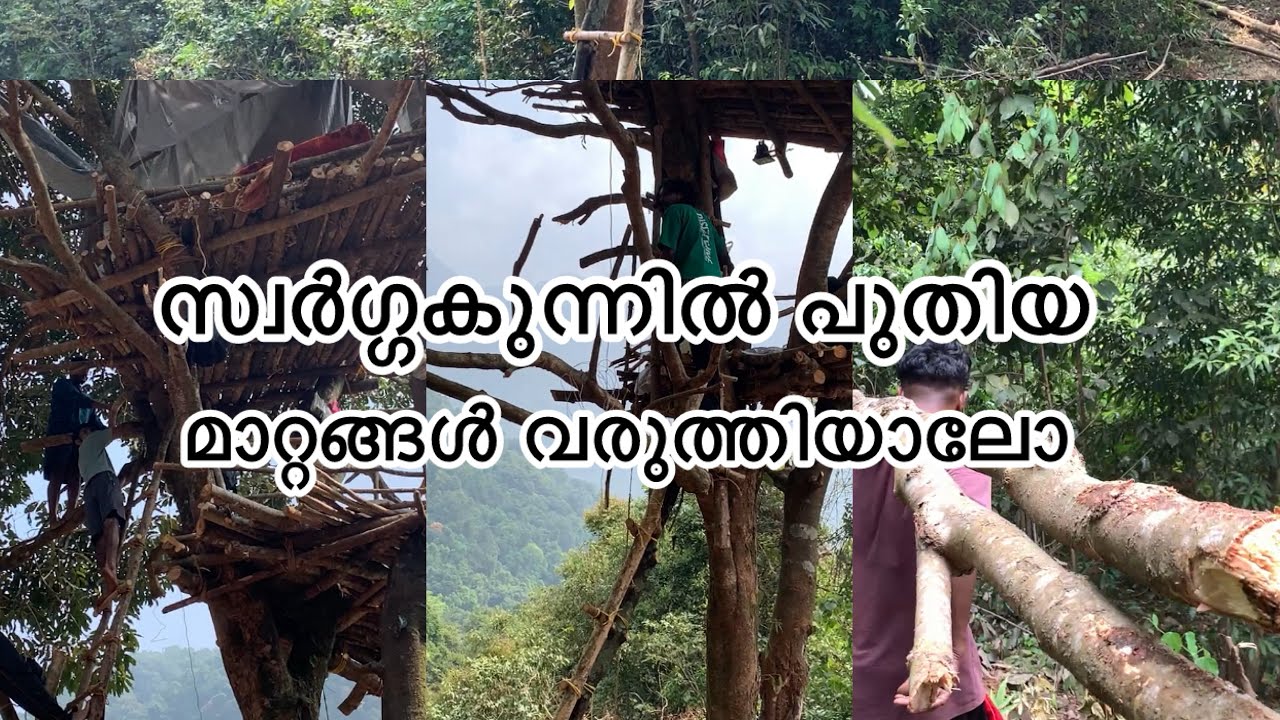 സ്വർഗ്ഗത്തിൽ വന്നാൽ പിന്നെ full time workaaaaaa 😱