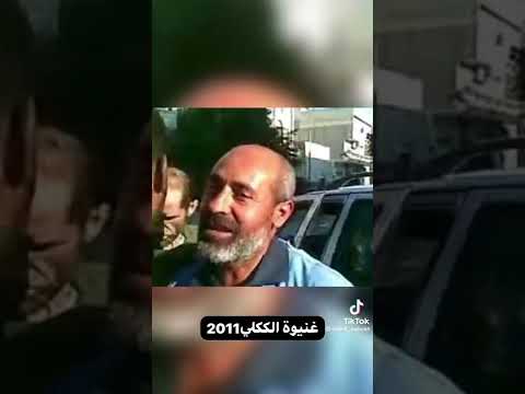 عار ليبيا  حشرات أصبحوا مشاهير ورؤساء