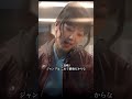 闇金ウシジマくん — 10日で5割のエグすぎる金利！クズ債務者たちの衝撃の末路 💸🔥#Shorts #闇金ウシジマくん #山田孝之