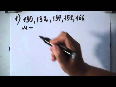 Видео: Как да решим задача от изпита по алгебра