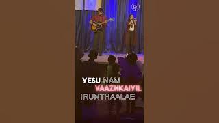 Yesu Nam Vazhkaiyil by Stella Ramola & Daniel Davidson | VBS Final Day