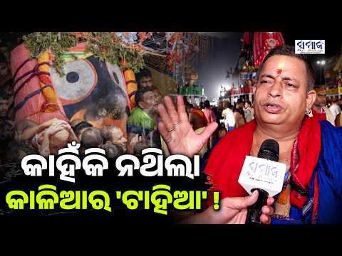 କାହିଁକି' ଶରଧାବାଲି' ନାମ ହେଲା, କହିଦେଲେ ଗବେଷକ