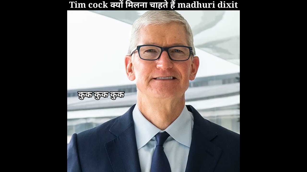 Tim cock क्यों मिलना चाहते हैं madhuri dixit से😲 |motivation_fact_RJ| 