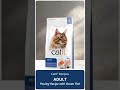 Catit Recipes - ADULT - Poultry with Ocean Fish - dry food for cats