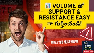 📊 Volume ఆధారిత Support &amp; Resistance Indicator | Free TradingView Tool | Telugu Trading Secrets